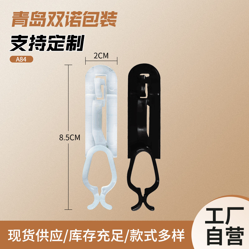 Christmas decorative light hook accessories for Christmas lights plastic Christmas light clip S-type small light hook Christmas socks hook Christmas decorative light hook accessories for Christmas lights plastic Christmas light clip S-type small light hook Christmas socks hook