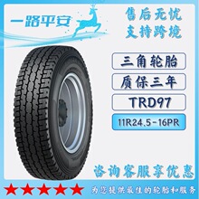 ����TRIANGLE������̥11R24.5-16PRȫ��ͨ�ÿ���������̥ TRD97