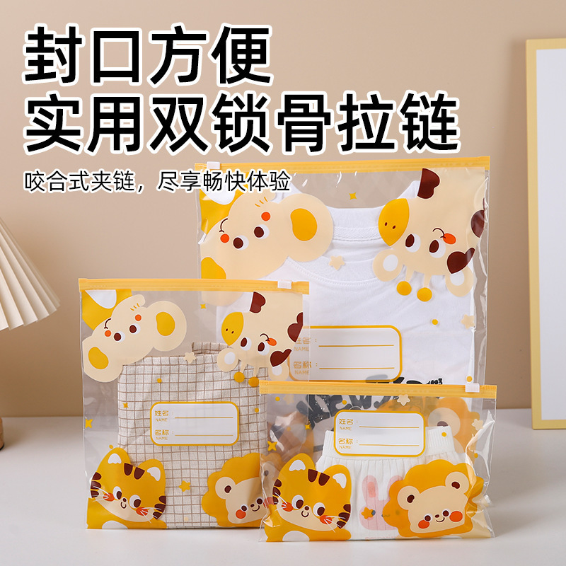 幼儿园宝宝入园袋儿童衣服收纳分装袋子孕妇待产包密封整理收纳袋|undefined