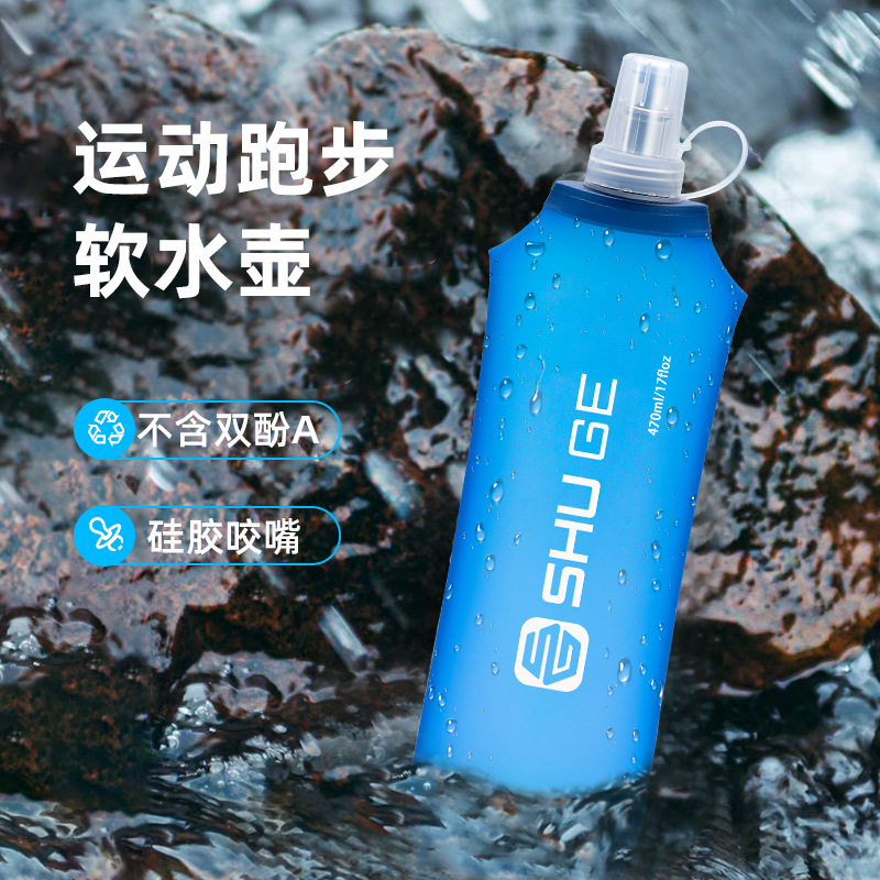 SHUGE deportivo hervidor de agua suave correr al aire libre silicona bolsa de agua plegable ciclismo maratón de carretera taza de agua conveniente