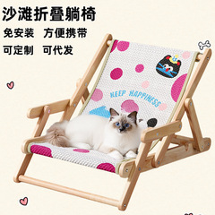 猫窝猫爬架一体宠物用品四季通用猫躺椅摇椅沙发剑麻不掉屑猫抓板