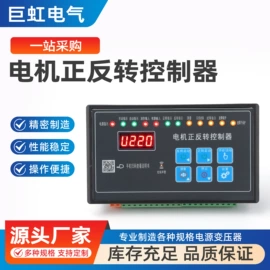电源变压器;电感器;其他工控系统