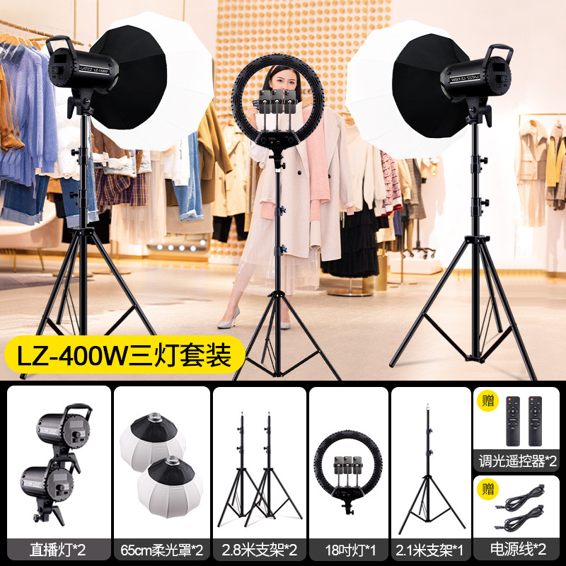 Luz de relleno para transmisión en vivo, dedicada a salas de transmisión en vivo, iluminación continua para grabaciones en estudio, luz LED de enfoque profundo para fotografía, lámpara de iluminación para video.