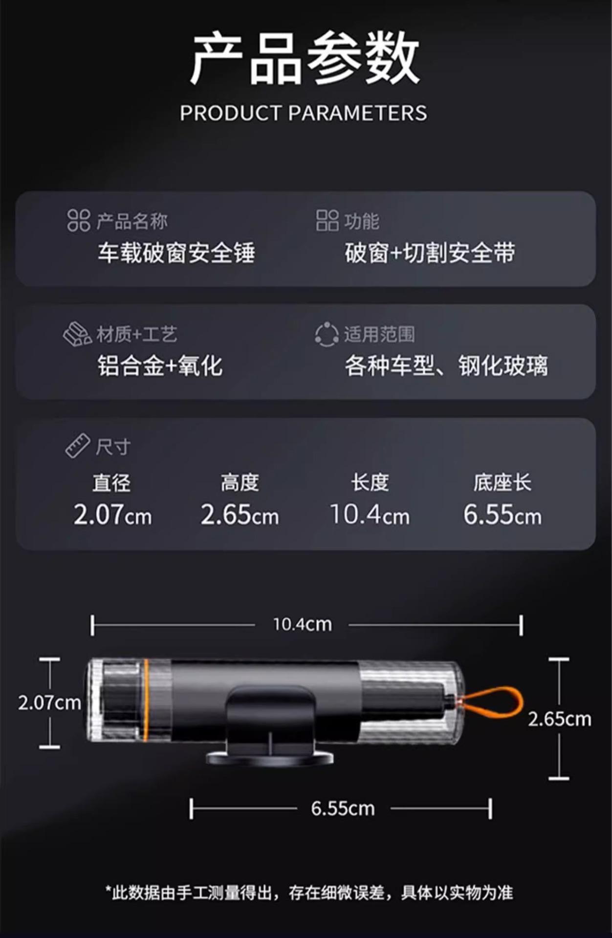 Window Breaker Car Safety Hammer Multifunctional Escape Artifact Car Life-saving Hammer Car Window Glass Breaker with Cutter