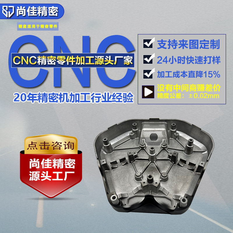 打样镀锌件新能源摩托车发动机气门上盖精密CNC加工精密钣金加工