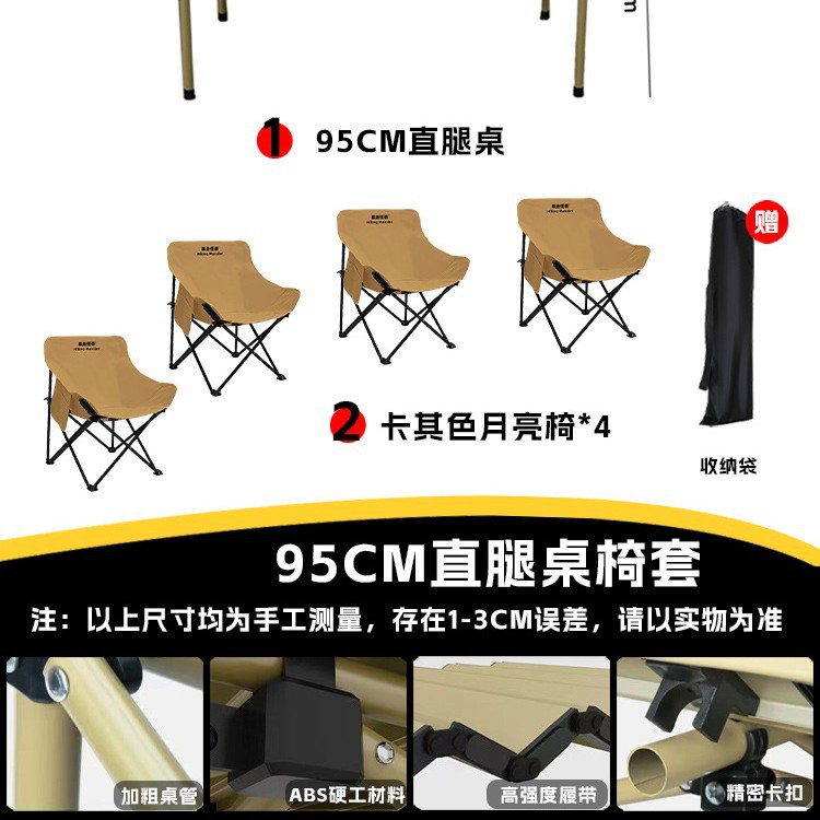 [스트레이트 레그 테이블] 베이지 95 롱 테이블 + 카키 빅문 의자 4개