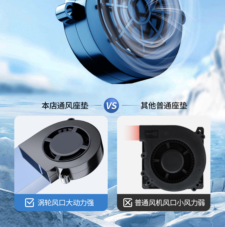 Car seat cushion summer ventilation seat cushion refrigeration seat cushion summer cold air ventilation cooling ice cushion seat cushion fan