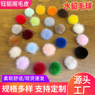 ��ɫˮ��ë��Ьñ���diy���ë����b�o��ˮ��ë��S�����l