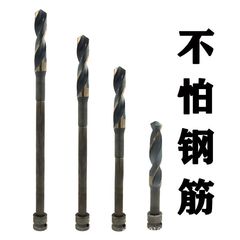 電動レンチドリル延長型ドリル高速鋼ドリル木工電気レンチ延長棒麻花ドリル
