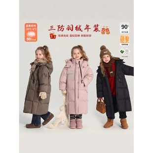 Momojia New Year's Greetings Girls' down Jacket 2024 New Fashion Design Kidsren's down Jacket Three-Proof Jacket