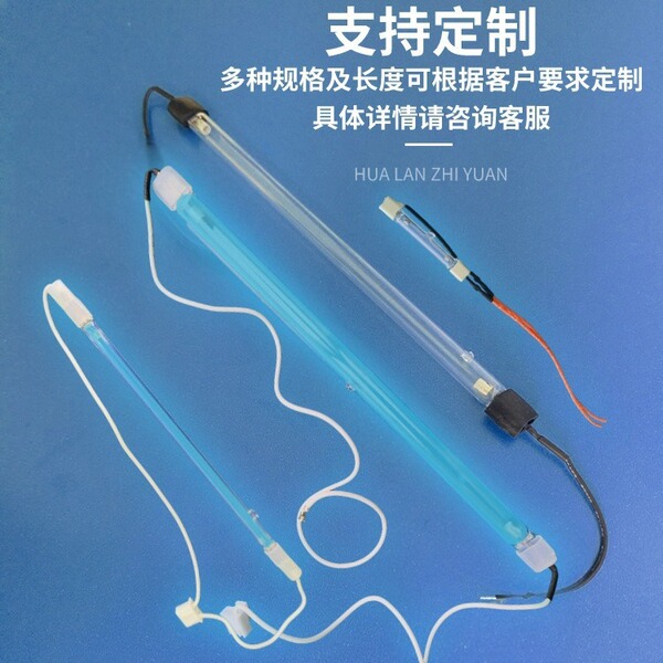 Antibacterial sterilisation lamp