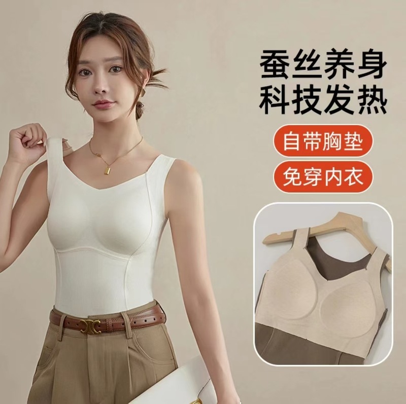 All-In-One Warm Vest That Can Be Worn Inside and Outside, Plus Velvet Bottoming Warm Vest for Women with Breast Pads and No Need to Wear a Bra