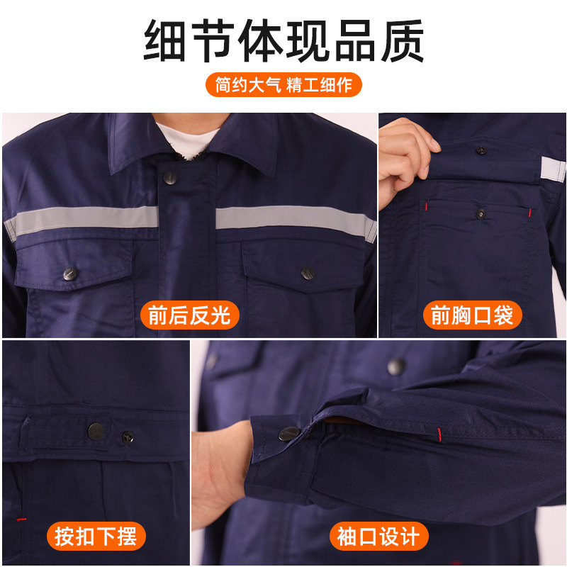 春秋新款涤棉劳保服工作服男耐磨工装套装春秋季印绣logo维修工服|undefined
