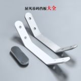 Перегородка стола L угловой подвесной кодовый экран мебельная фурнитура аксессуары L тип угловой код фиксированный соединительный кронштейн L тип