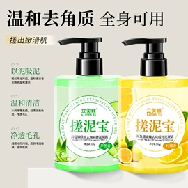 洗发水;洗发护发套装;身体乳、霜