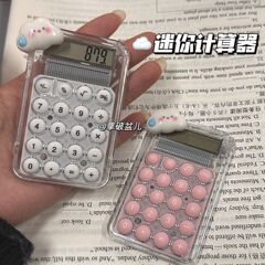 クラウド計算機小型静音ミニ高颜値学生中学高校事務試験多機能計算機