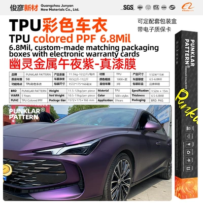 Car paint protective film — of Color-Changing Films Ppf Paint - tpughost-metal-midnight-purple-152m-15m-roll