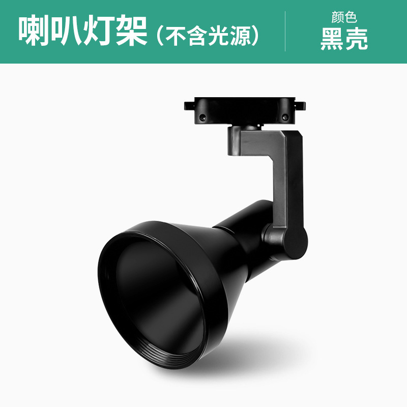 Lámpara PAR COB Oríbal Fuente de emisión de lámpara tienda comercial par30 fondo guía de luz e27 tornillo led lámpara par