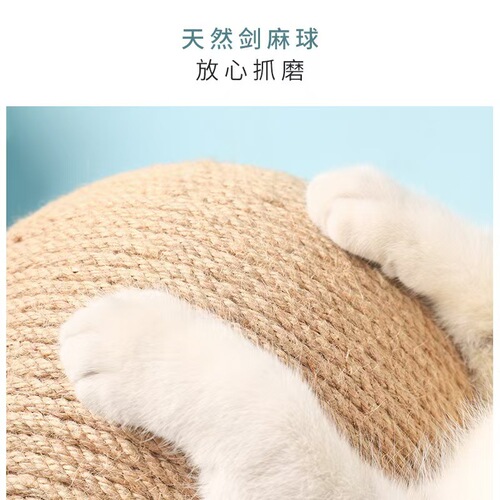 Cat Scratching Post Cat Toy Wooden Cat Scratching Ball Rabbit Nail-Grinding Hemp Rope Cat Climbing Frame Durable Cat Scratching Pole Pet Supplies