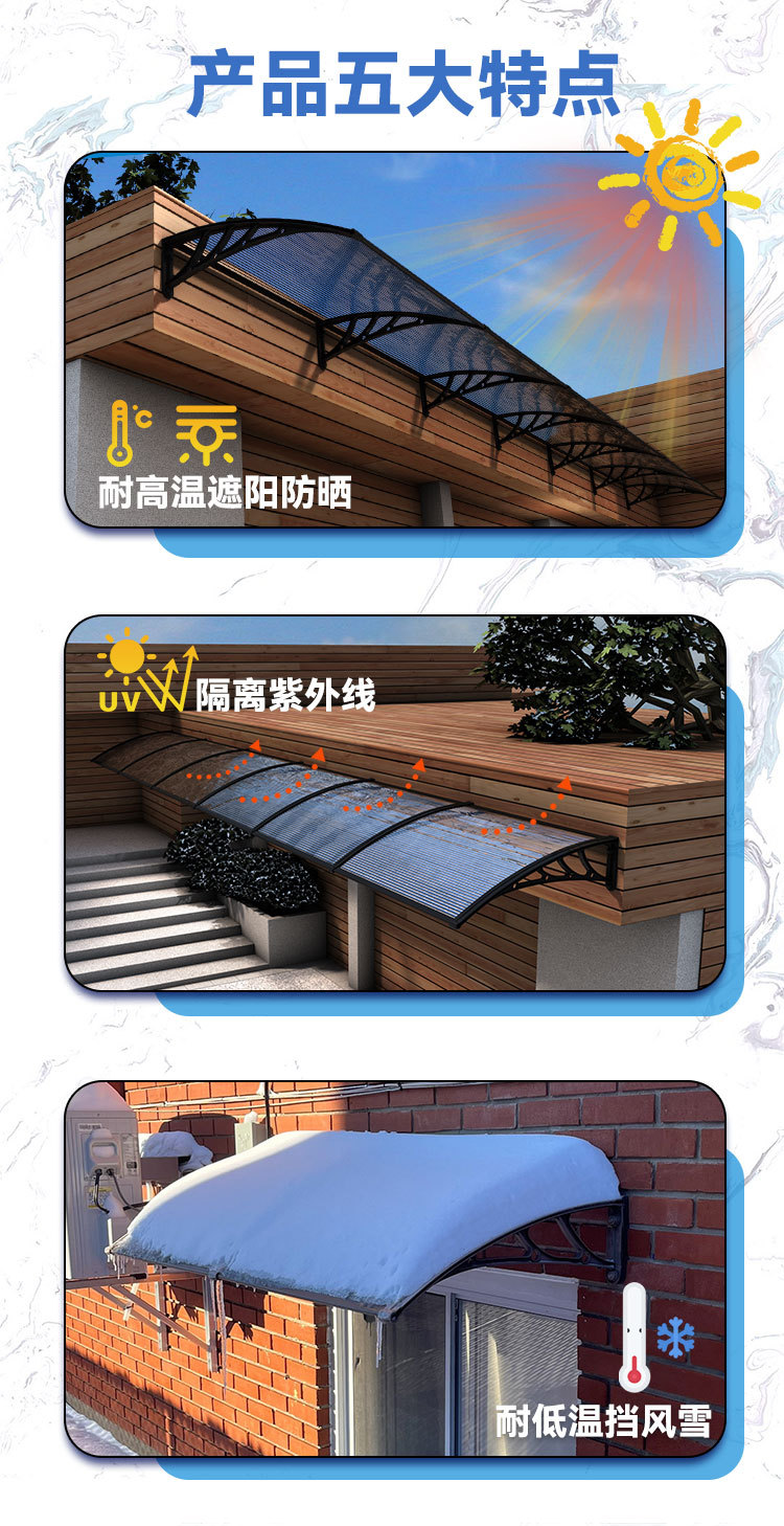 遮雨棚家用透明PC阳光板雨棚阳台窗户大门露台遮雨篷户外遮阳篷-阿里巴巴
