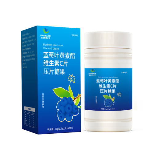 Blueberry Lutein Esters Vitamin C Tablets for Students, Middle-Aged and Elderly People Blueberry Lutein Eye Protection Tablets Blueberry Eye Protection