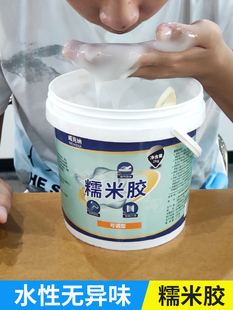 Glutinous Rice Glue Base Film suit Wallpaper Glue Wall Cloth Wallpaper Wallpaper Glue Household Net Flavor Repair Glue