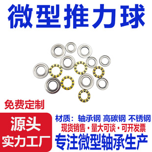΢��������ȿ�F2-13ϵ���S��ƽ�扺������T����퓏S�Ҳ��P�