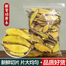 云南中药材十大功劳深山功劳木刺黄连土黄连根无硫熏