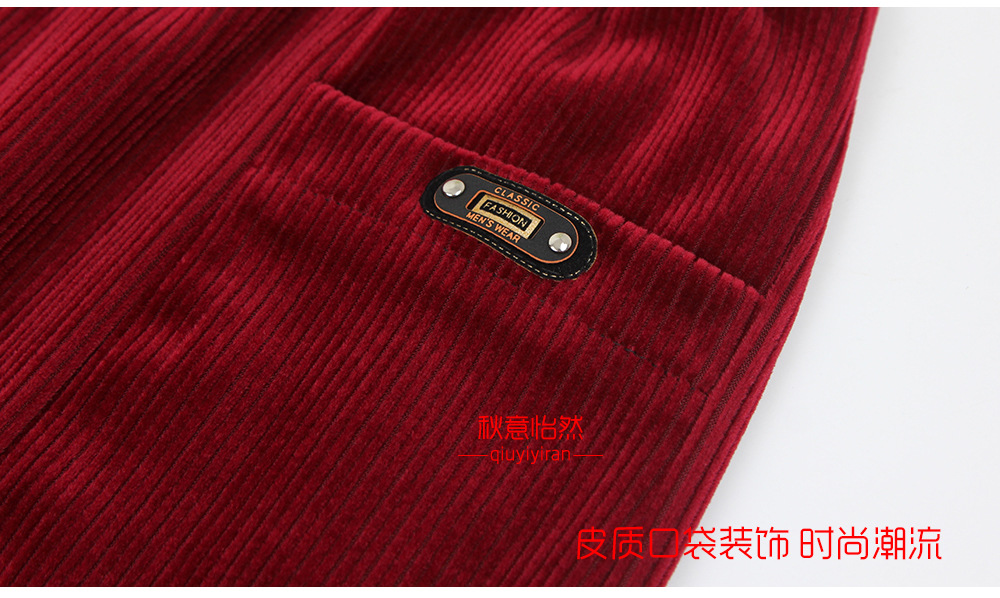 束脚口详情_14