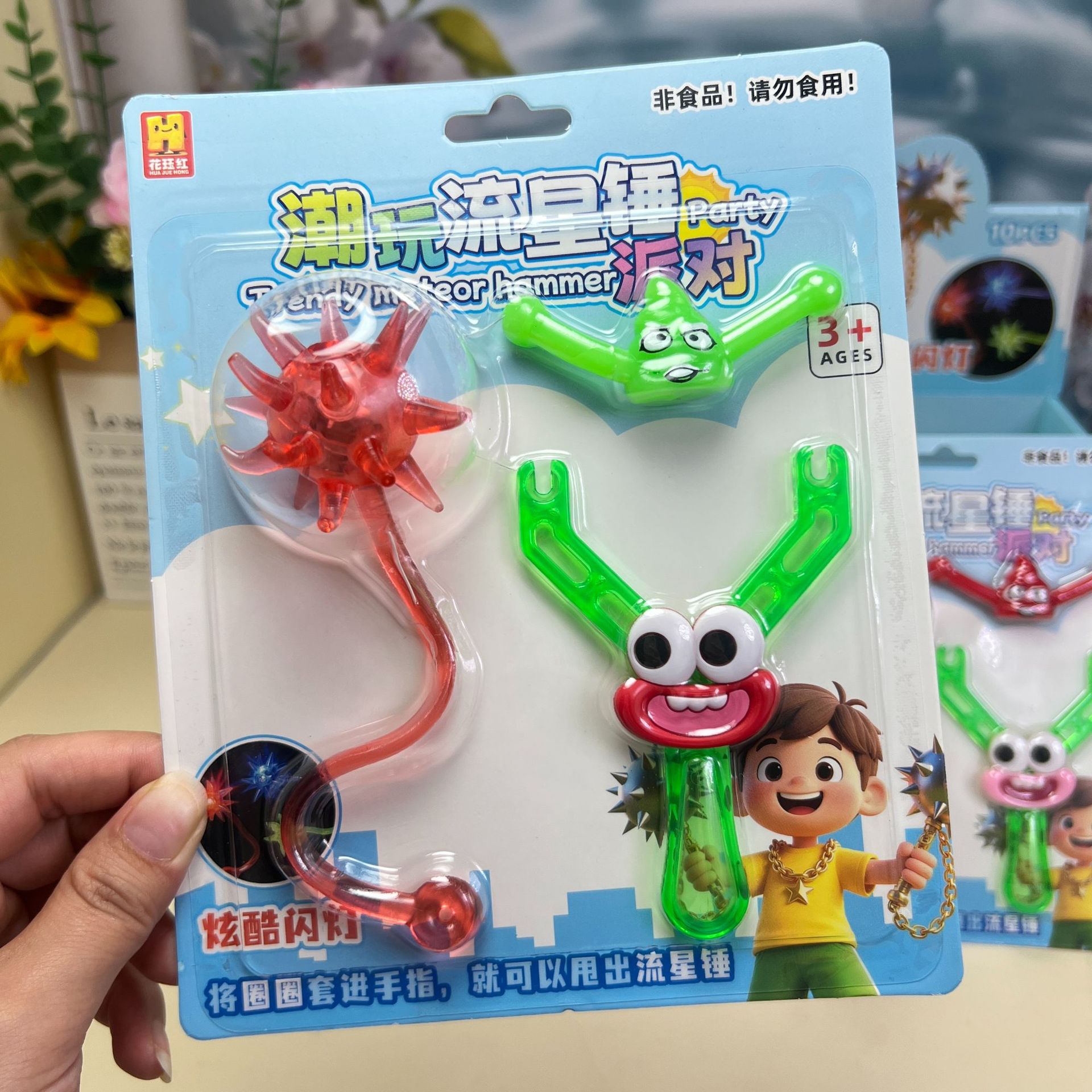 Cute Funny Cartoon Changeable Face Chubby Party Sticky Hand Sticky Palm Kids Toy Fun Parent-Child Interactive Toy