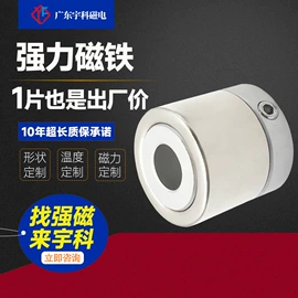 永磁材料;其他磁性材料