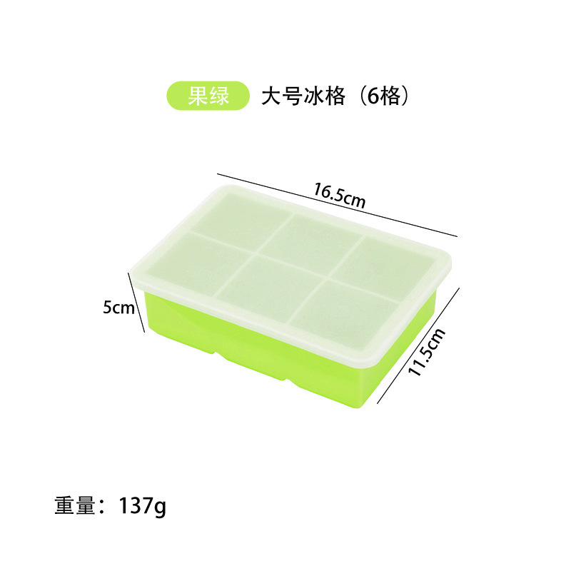 Kangpu 食品グレードのシリコーン製氷皿アイスキューブ型大容量家庭用アイスボールフィルム型簡単に取り外し可能なプレスアイスボックス|undefined