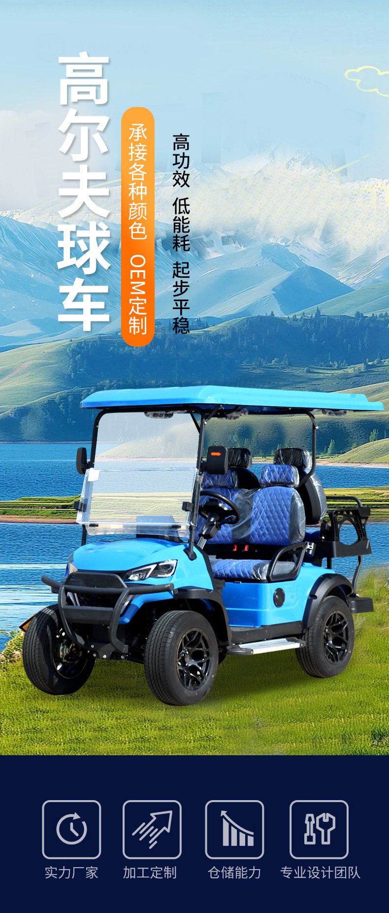 4-seater electric golf cart for golf course, villa, residential community, hotel, real estate viewing, resort, and shuttle service