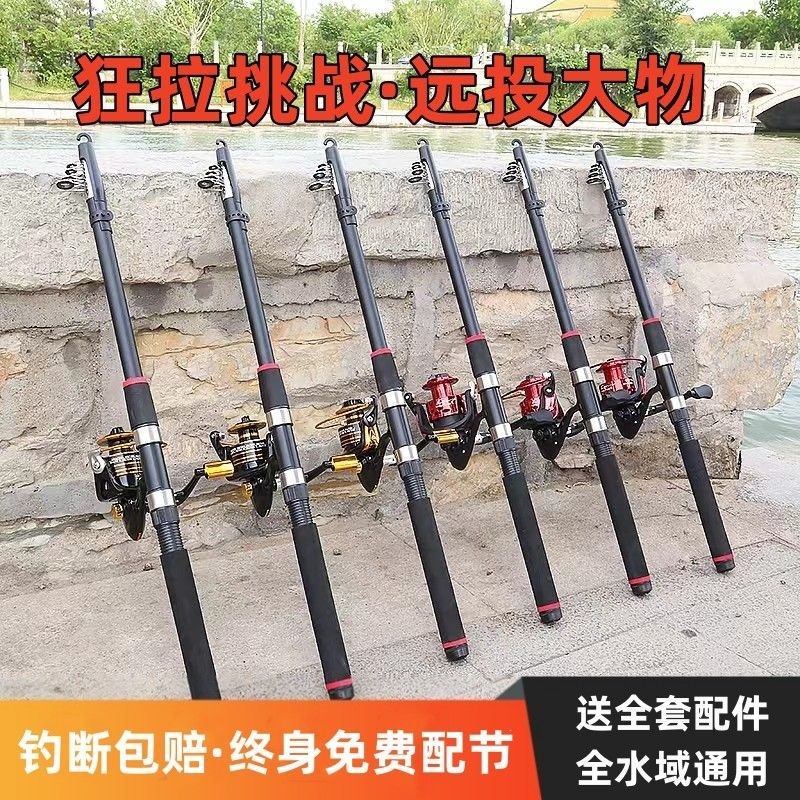 Complete set of sea fishing rods, ultra-light hard casting rods, fishing gear combination, full set of fishing rods for adults