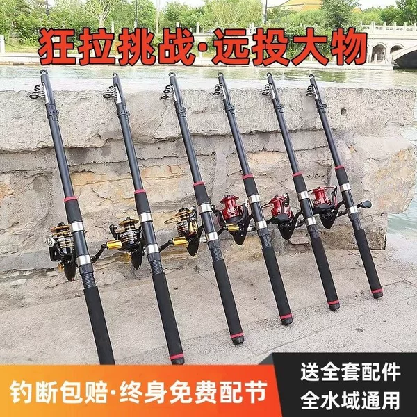 Complete set of sea fishing rods, ultra-light hard casting rods, fishing gear combination, full set of fishing rods for adults