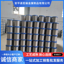 厂家供应不锈钢微丝304不锈钢线 多规格 不锈钢软丝轴线编织丝