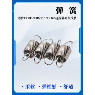 �����m���������bTX18S/T18/T16/TX16S�b�������b��ܛ ���Ժ����m
