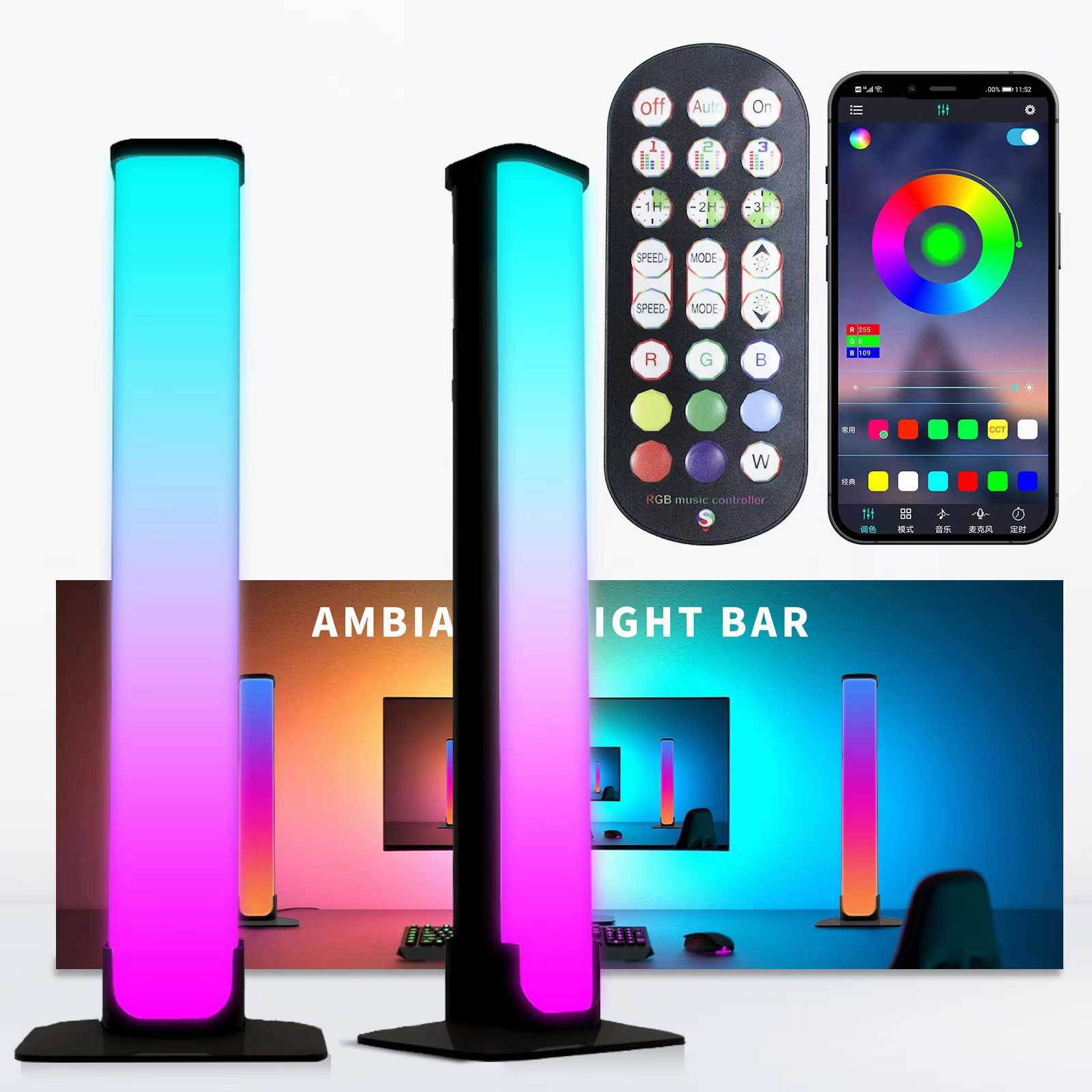 El fabricante de origen, la aplicación de la lámpara de recolección de escritorio, la lámpara de ambiente de color mágico Bluetooth, la certificación de la lámpara de ambiente de escritorio de 5V está completa