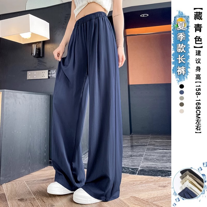 テンセルナローバージョン山本パンツ女性の夏薄い小さな弾性ウエストドレープルーズカジュアルストレートワイドレッグパンツ|undefined
