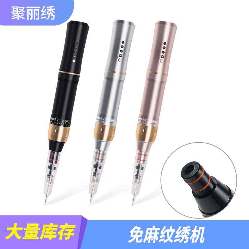 机纹绣机器一体机纹眉机器全抛式纹眉野生眉仪器|ru