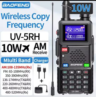 Baofeng Baofeng 5R upgraded version of the UV-5RH high-power 10W intercom machine one-click to the frequency Baofeng manufacturer cross-border