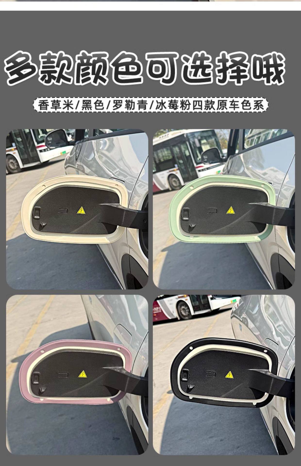 Suitable for 26 Models of Geely Xingyue Charging Port Sealing Rings, Rainproof Rubber Strips, Interior Decoration Accessories, and Modification Parts
