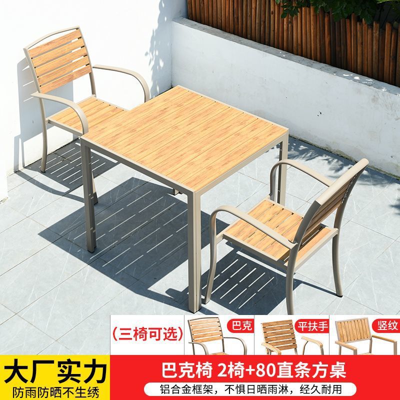 의자 2개 + 직선형 정사각형 테이블 80개 선택