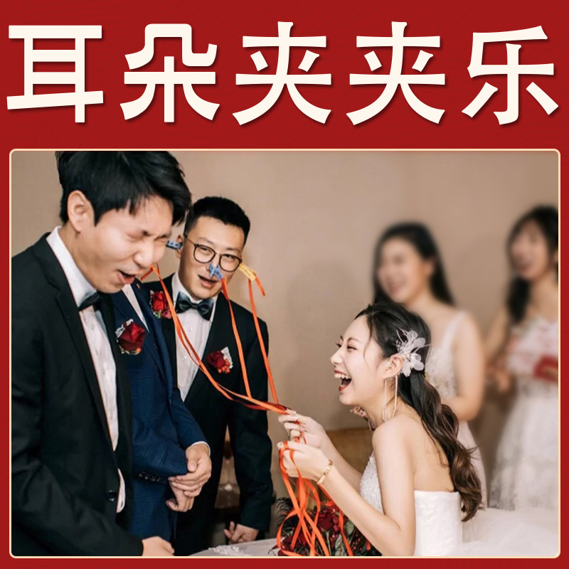 Love Confession Microphone Wedding Reception Prank Game Prop Punishment Weapon Inflatable Wolf Fang Club Hammer Brick