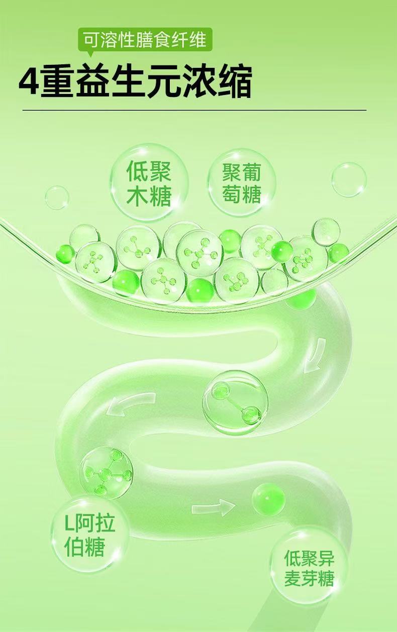 White Kidney Bean Amla Fiber Drink 70ml Concentrated Fruit Vegetable Juice with Konjac Powder Prebiotic Blend quality and texture