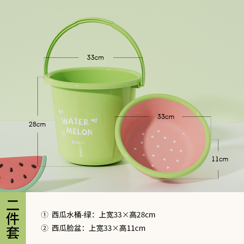 수박통(녹색) + 수박 세면대