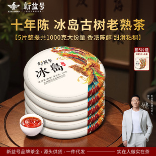 ����̖���u�Ř��ն������ʮ��������������R��������~�Լ���