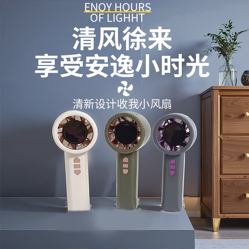 summer handheld small air fan for students