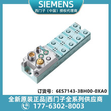 ���T��6ES7143-3BH00-0XA0����ģ�K BM 143 ET 200ECO��8DE/8DA