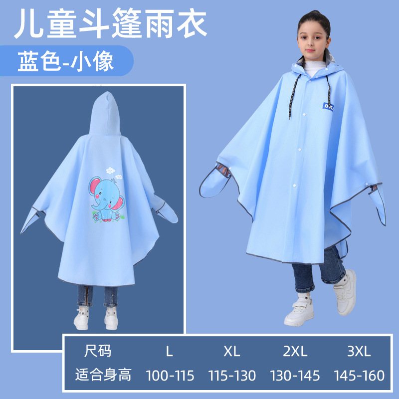 小中学生自転車豪雨子供レインコートレインコートはカバンに乗って学校に行きます。|undefined